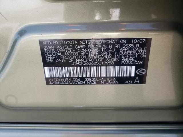 Photo 10 from auction – 2008 LEXUS IS 250 with VIN JTHCK262685017958