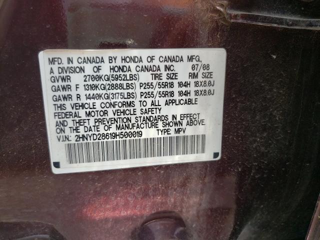 Photo 10 from auction – 2009 ACURA MDX TECHNO with VIN 2HNYD28619H500019