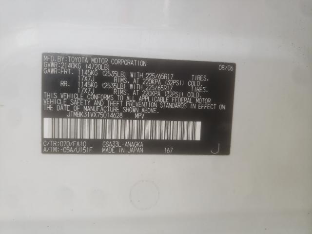 Photo 10 from auction – 2007 TOYOTA RAV4 LIMIT with VIN JTMBK31VX75014628