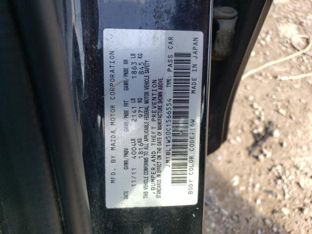 Photo 10 from auction – 2012 MAZDA 3 S with VIN JM1BL1W50C1566554