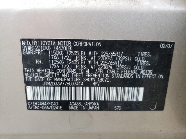 Photo 10 from auction – 2007 TOYOTA RAV4 with VIN JTMZD33V776037414