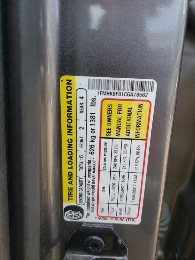 Photo 10 from auction – 2012 FORD EXPLORER L with VIN 1FMHK8F81CGA78562