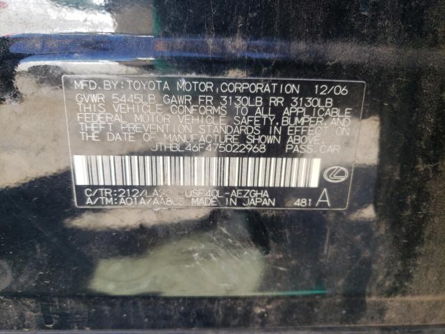 Photo 10 from auction – 2007 LEXUS LS 460 with VIN JTHBL46F475022968