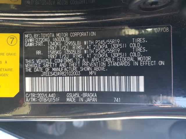 Photo 10 from auction – 2008 TOYOTA HIGHLANDER with VIN JTEES42A982102003