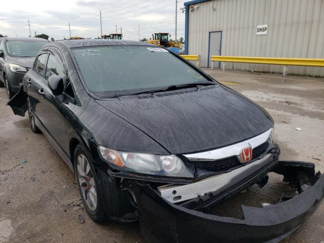 Photo 3 from auction – 2010 HONDA CIVIC EX with VIN 2HGFA1E86AH517023