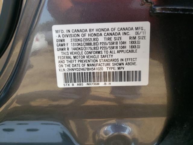 Photo 10 from auction – 2011 ACURA MDX TECHNO with VIN 2HNYD2H67BH541020