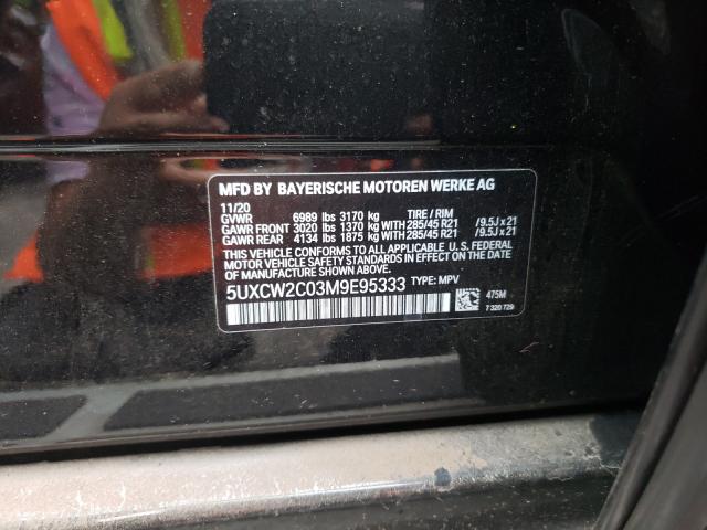Photo 10 from auction – 2021 BMW X7 XDRIVE4 with VIN 5UXCW2C03M9E95333