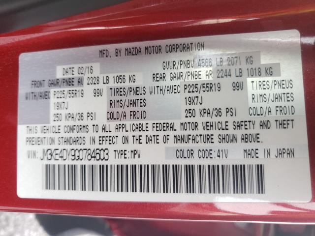 Photo 10 from auction – 2016 MAZDA CX-5 GT with VIN JM3KE4DY9G0784603