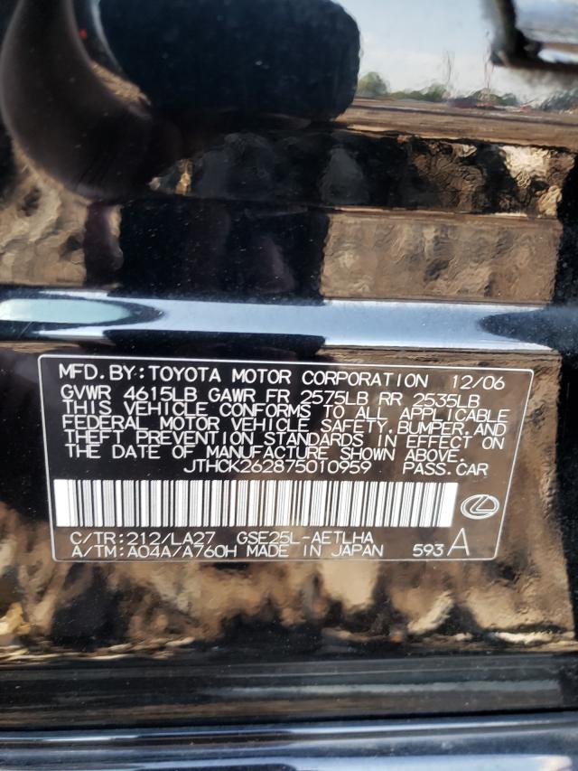 Photo 10 from auction – 2007 LEXUS IS 250 with VIN JTHCK262875010959
