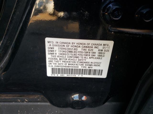 Photo 10 from auction – 2011 ACURA MDX TECHNO with VIN 2HNYD2H69BH543030