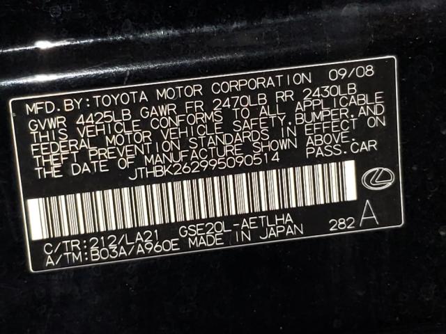 Photo 10 from auction – 2009 LEXUS IS 250 with VIN JTHBK262995090514