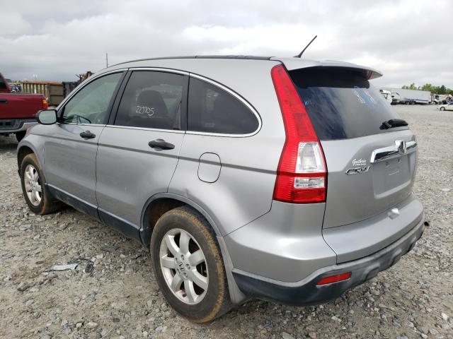 Photo 3 from auction – 2007 HONDA CR-V EX with VIN JHLRE48547C095822