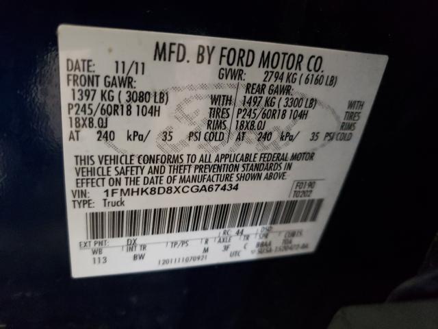 Photo 10 from auction – 2012 FORD EXPLORER X with VIN 1FMHK8D8XCGA67434