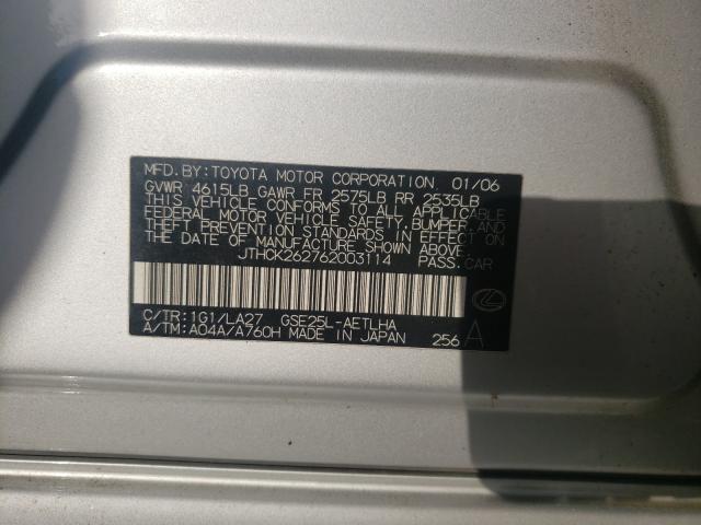 Photo 10 from auction – 2006 LEXUS IS 250 with VIN JTHCK262762003114