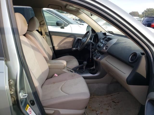 Photo 5 from auction – 2008 TOYOTA RAV4 with VIN JTMBD33V485194293