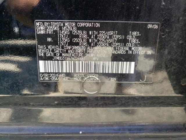 Photo 10 from auction – 2007 TOYOTA RAV4 LIMIT with VIN JTMBD31V676024481