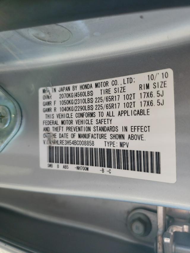 Photo 10 from auction – 2011 HONDA CRV with VIN JHLRE3H54BC008858