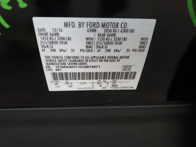 Photo 10 from auction – 2017 FORD EXPLORER P with VIN 1FM5K8HT1HGB75871