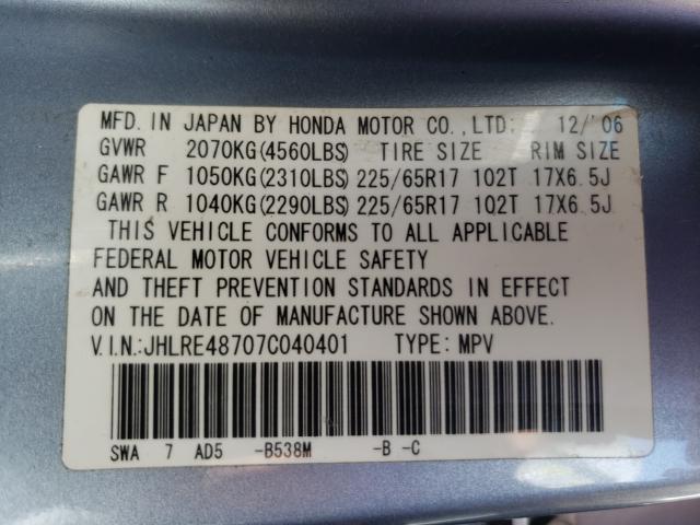 Photo 10 from auction – 2007 HONDA CR-V EXL with VIN JHLRE48707C040401