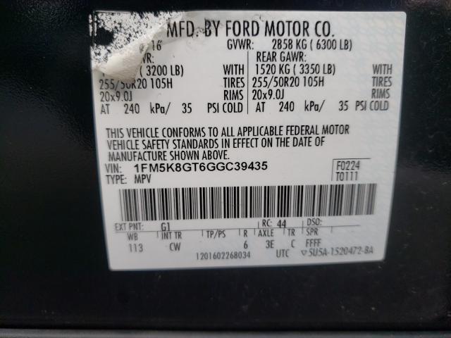Photo 10 from auction – 2016 FORD EXPLORER S with VIN 1FM5K8GT6GGC39435