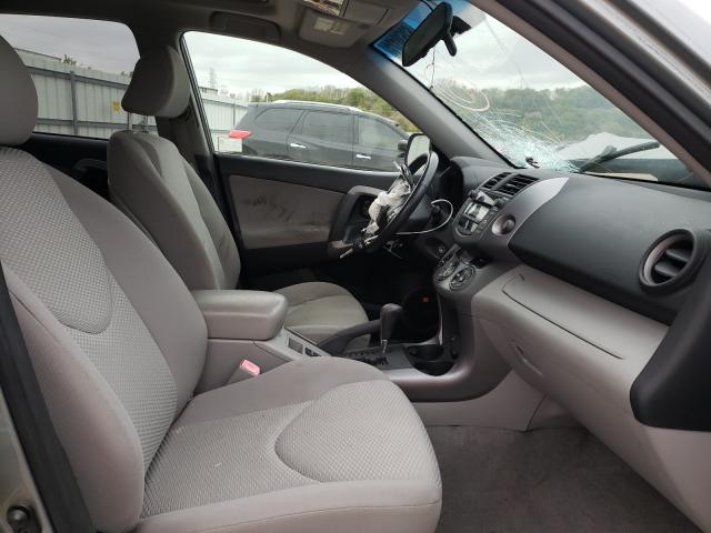 Photo 5 from auction – 2008 TOYOTA RAV4 LIMIT with VIN JTMBK34V985048637