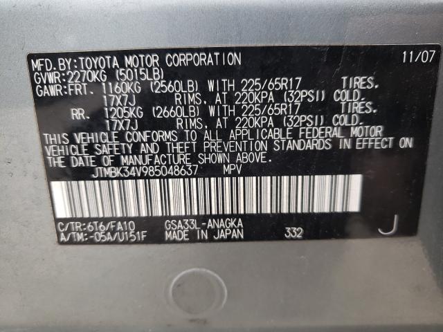 Photo 10 from auction – 2008 TOYOTA RAV4 LIMIT with VIN JTMBK34V985048637