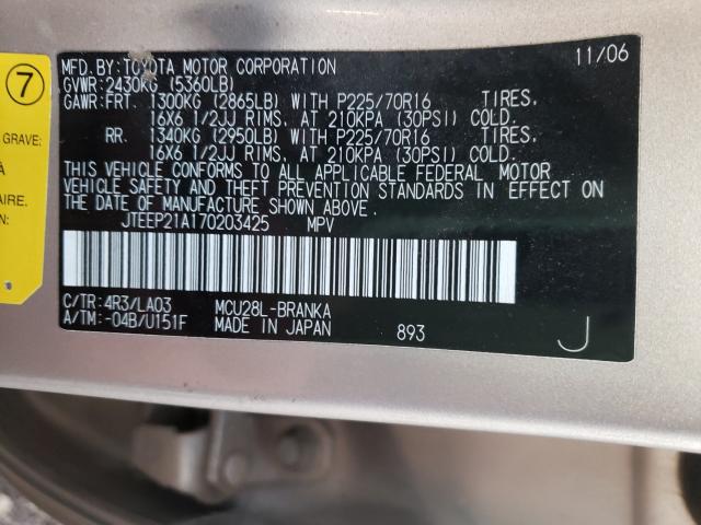 Photo 10 from auction – 2007 TOYOTA HIGHLANDER with VIN JTEEP21A170203425