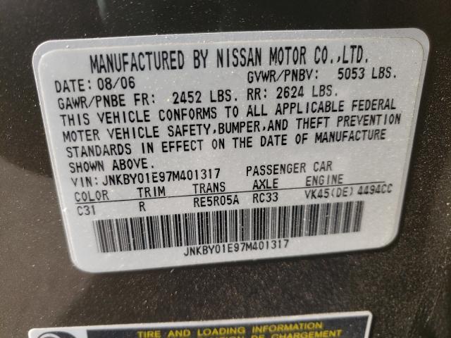 Photo 10 from auction – 2007 INFINITI M45 BASE with VIN JNKBY01E97M401317