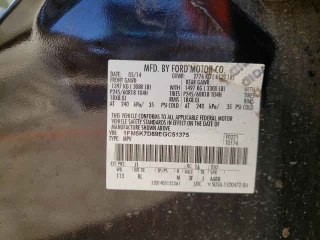 Photo 10 from auction – 2014 FORD EXPLORER X with VIN 1FM5K7D89EGC51375