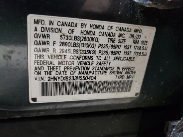 Photo 10 from auction – 2003 ACURA MDX with VIN 2HNYD18233H550404