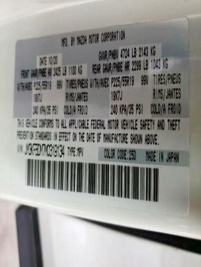Photo 10 from auction – 2021 MAZDA CX-5 GRAND with VIN JM3KFBDM7M0319134