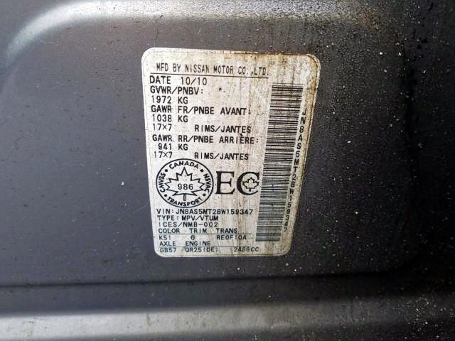 Photo 9 from auction – 2011 NISSAN ROGUE S with VIN JN8AS5MT2BW159347