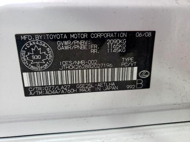 Photo 9 from auction – 2008 LEXUS IS 250 with VIN JTHCK262882027196