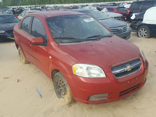 CHEVROLET AVEO BASE/ 2008 with VIN KL1TD56608B059681 - Photo from auction