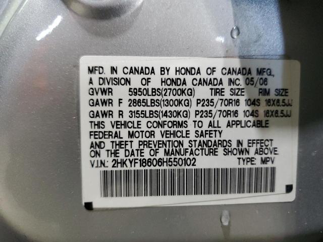 Photo 14 from auction – 2006 HONDA PILOT EX with VIN 2HKYF18606H550102
