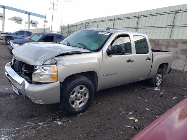 CHEVROLET SILVERADO 2009 with VIN 3GCEC23019G113517 - Photo from auction