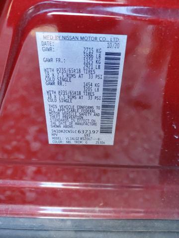 Photo 14 from auction – 2020 NISSAN PATHFINDER with VIN 5N1DR2CN5LC637197