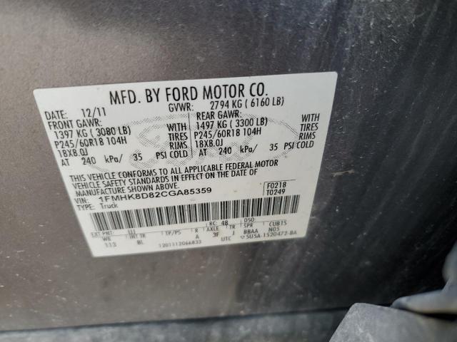 Photo 14 from auction – 2012 FORD EXPLORER X with VIN 1FMHK8D82CGA85359