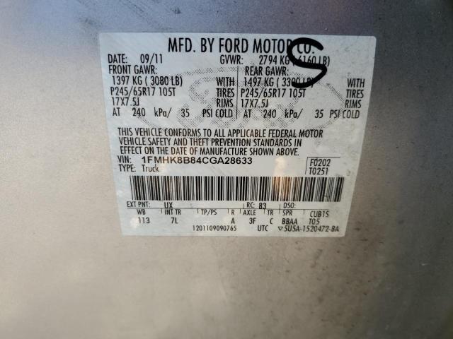 Photo 14 from auction – 2012 FORD EXPLORER with VIN 1FMHK8B84CGA28633