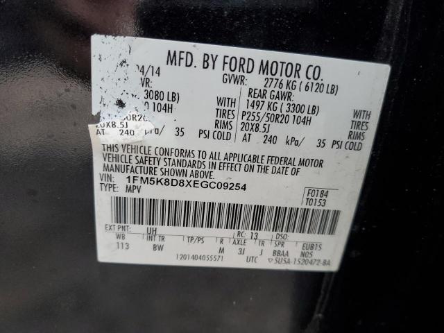 Photo 14 from auction – 2014 FORD EXPLORER X with VIN 1FM5K8D8XEGC09254
