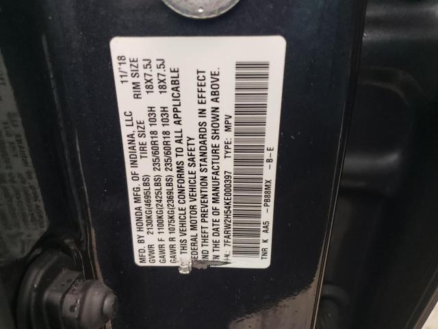 Photo 14 from auction – 2019 HONDA CR-V EX with VIN 7FARW2H54KE000397