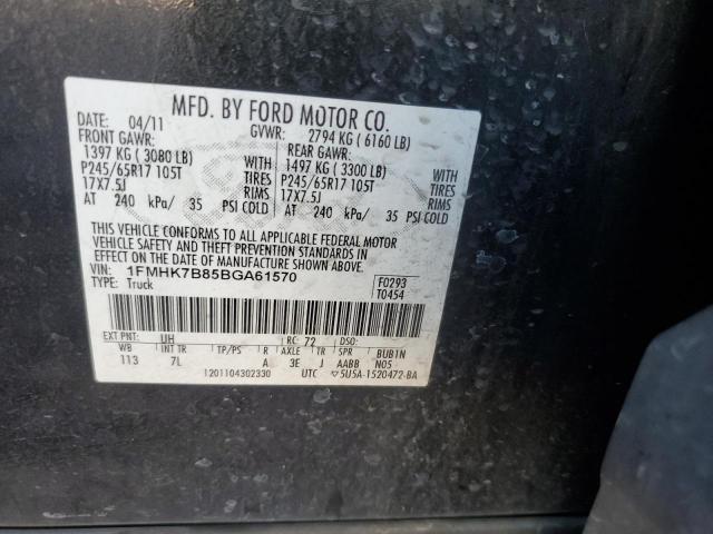 Photo 12 from auction – 2011 FORD EXPLORER with VIN 1FMHK7B85BGA61570