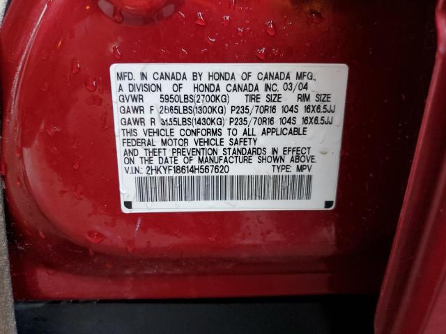 Photo 14 from auction – 2004 HONDA PILOT EXL with VIN 2HKYF18614H567620