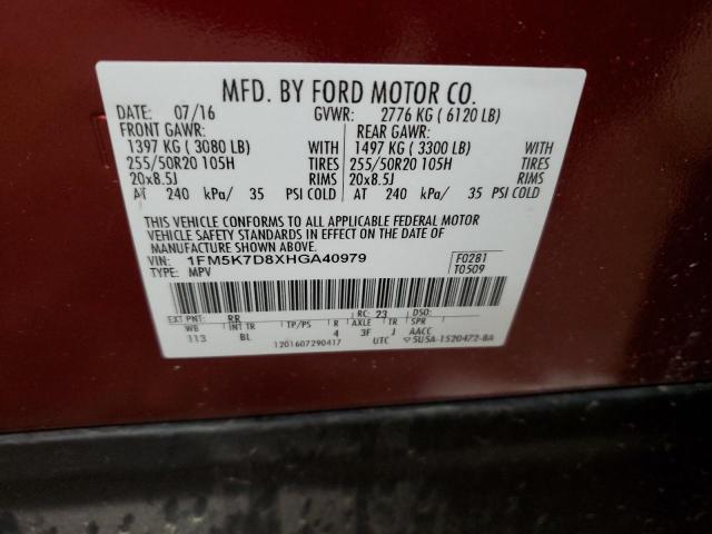 Photo 14 from auction – 2017 FORD EXPLORER X with VIN 1FM5K7D8XHGA40979