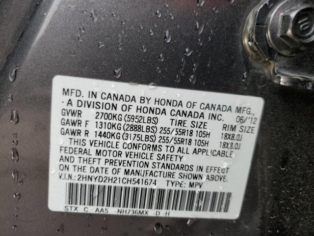 Photo 14 from auction – 2012 ACURA MDX with VIN 2HNYD2H21CH541674