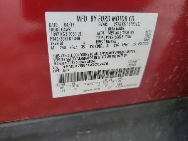 Photo 14 from auction – 2016 FORD EXPLORER with VIN 1FM5K7B81GGC82478
