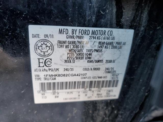Photo 14 from auction – 2012 FORD EXPLORER X with VIN 1FMHK8D82CGA42107