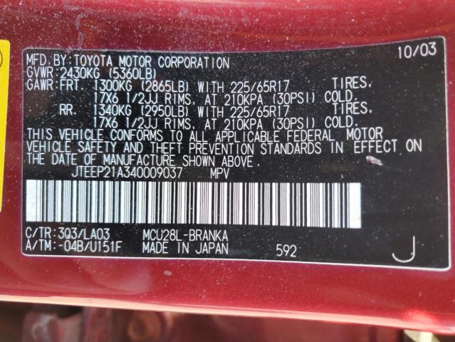 Photo 14 from auction – 2004 TOYOTA HIGHLANDER with VIN JTEEP21A340009037