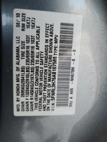 Photo 14 from auction – 2010 HONDA ODYSSEY EX with VIN 5FNRL3H76AB107588