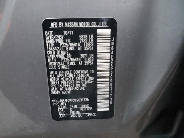 Снимка 14 от търг – 2012 NISSAN QUEST S с VIN JN8AE2KP2C9031735